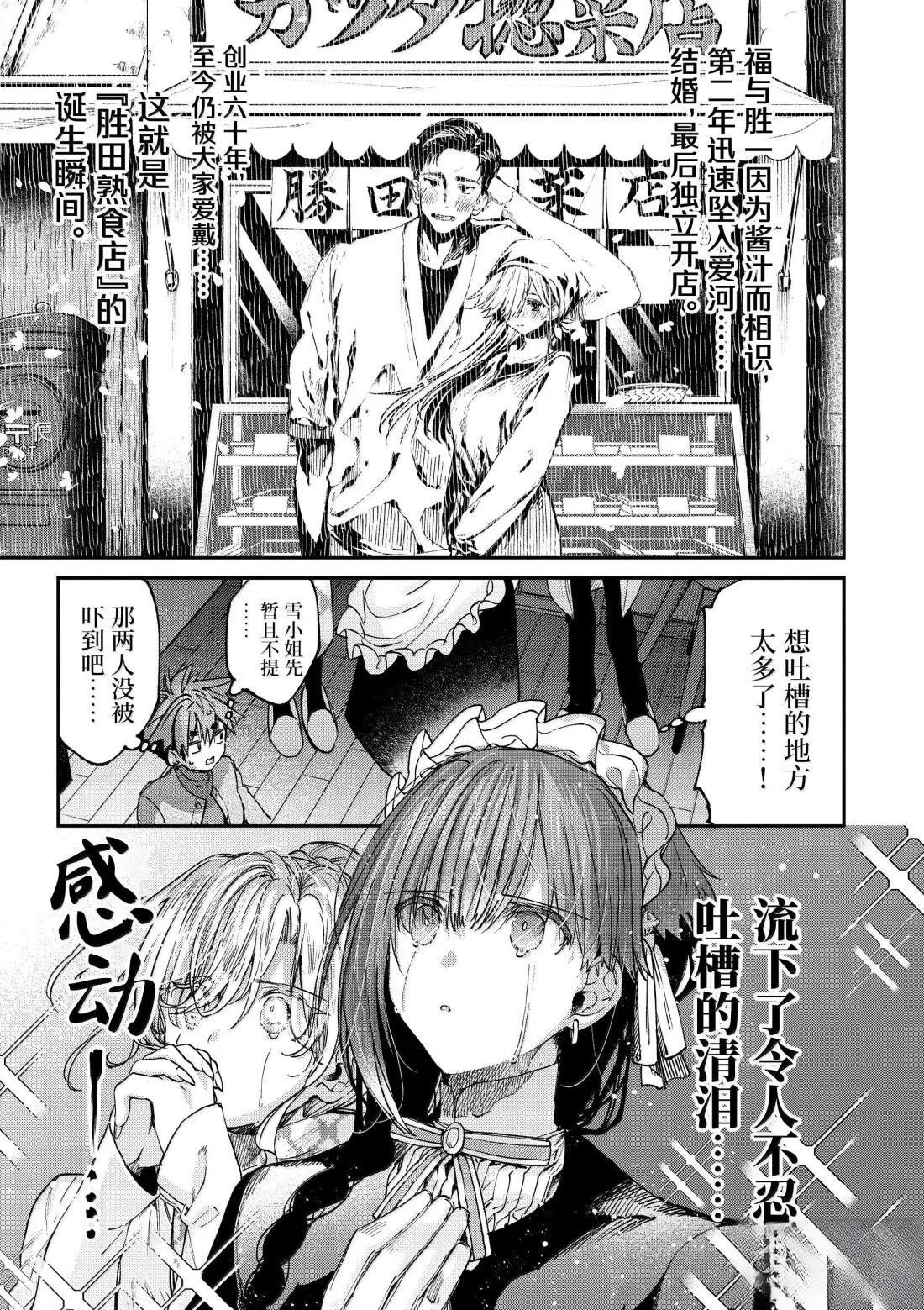 第60话
