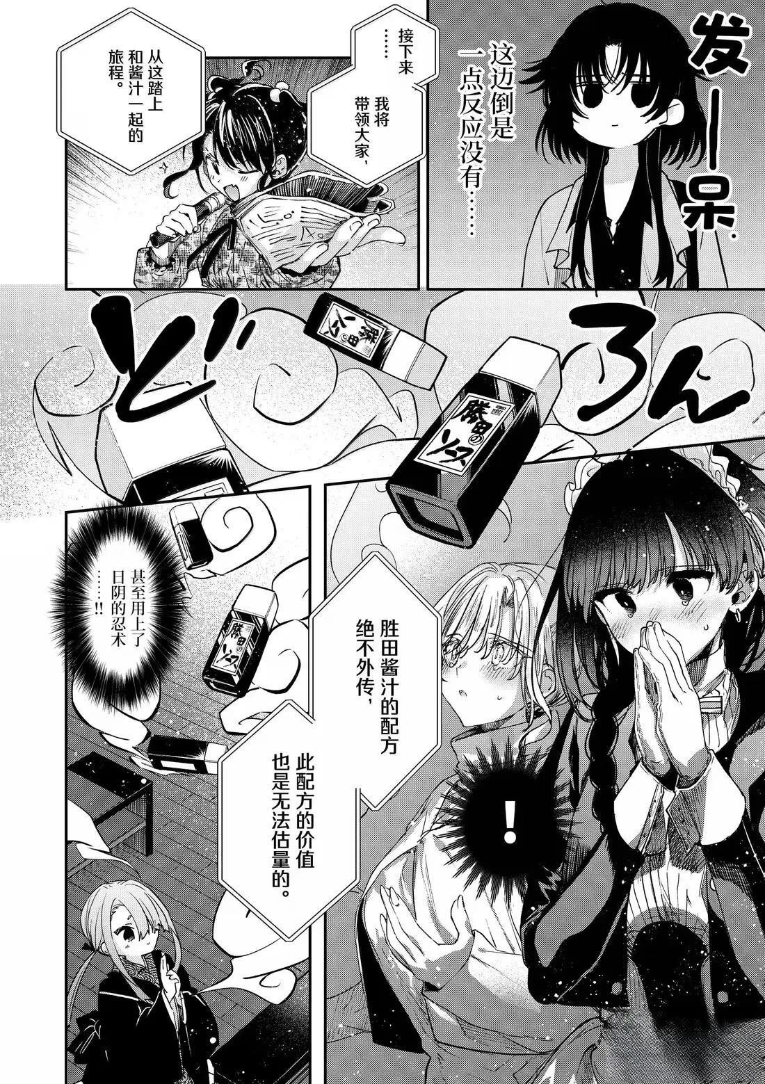 第60话