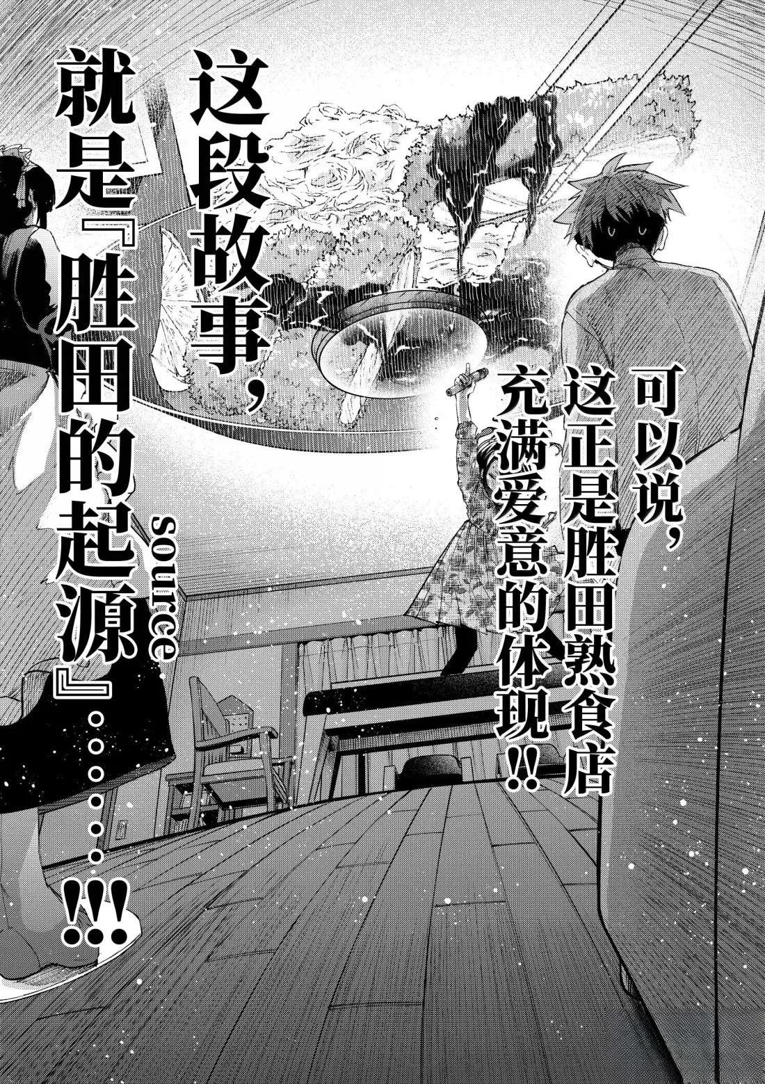 第60话