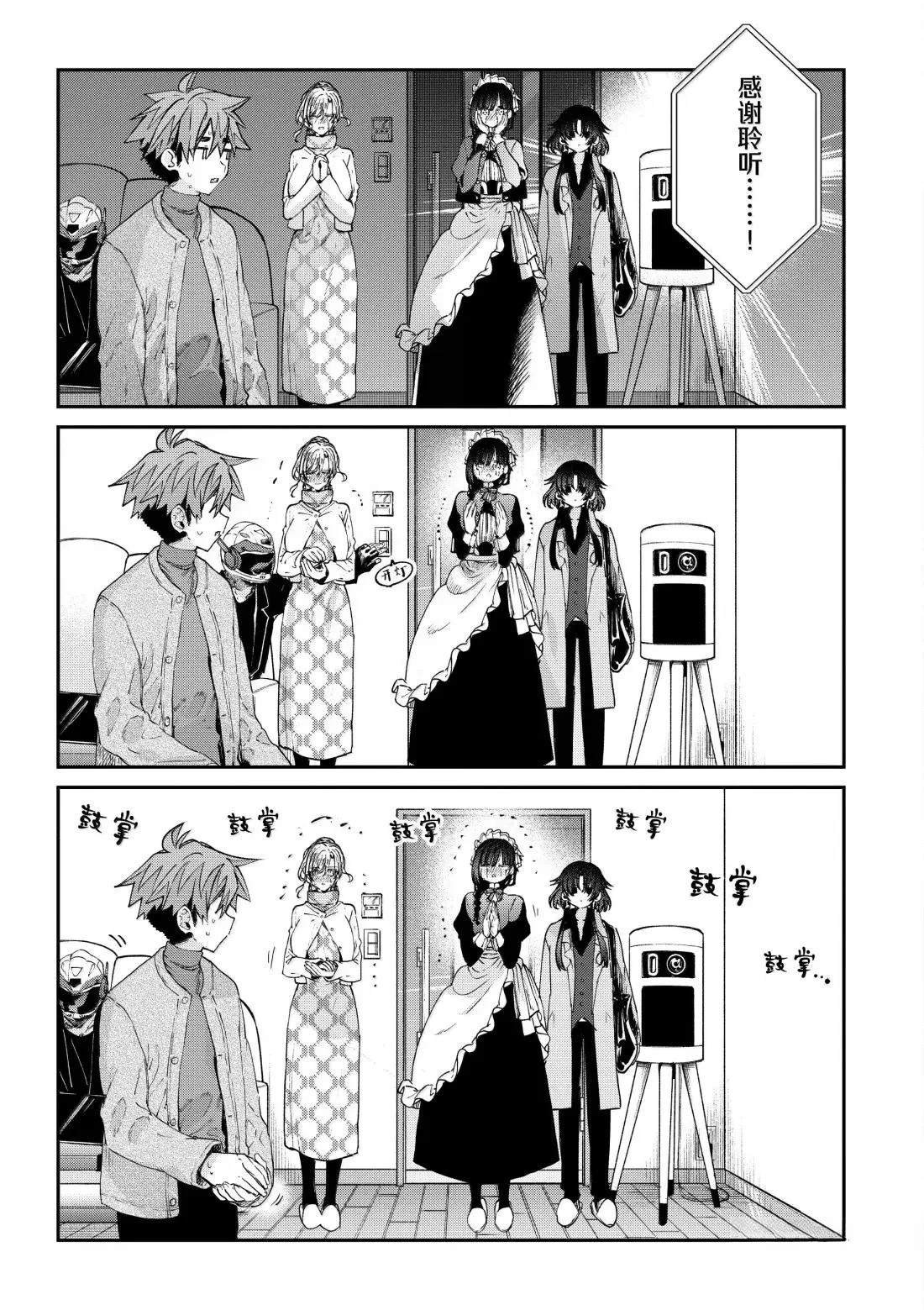 第60话