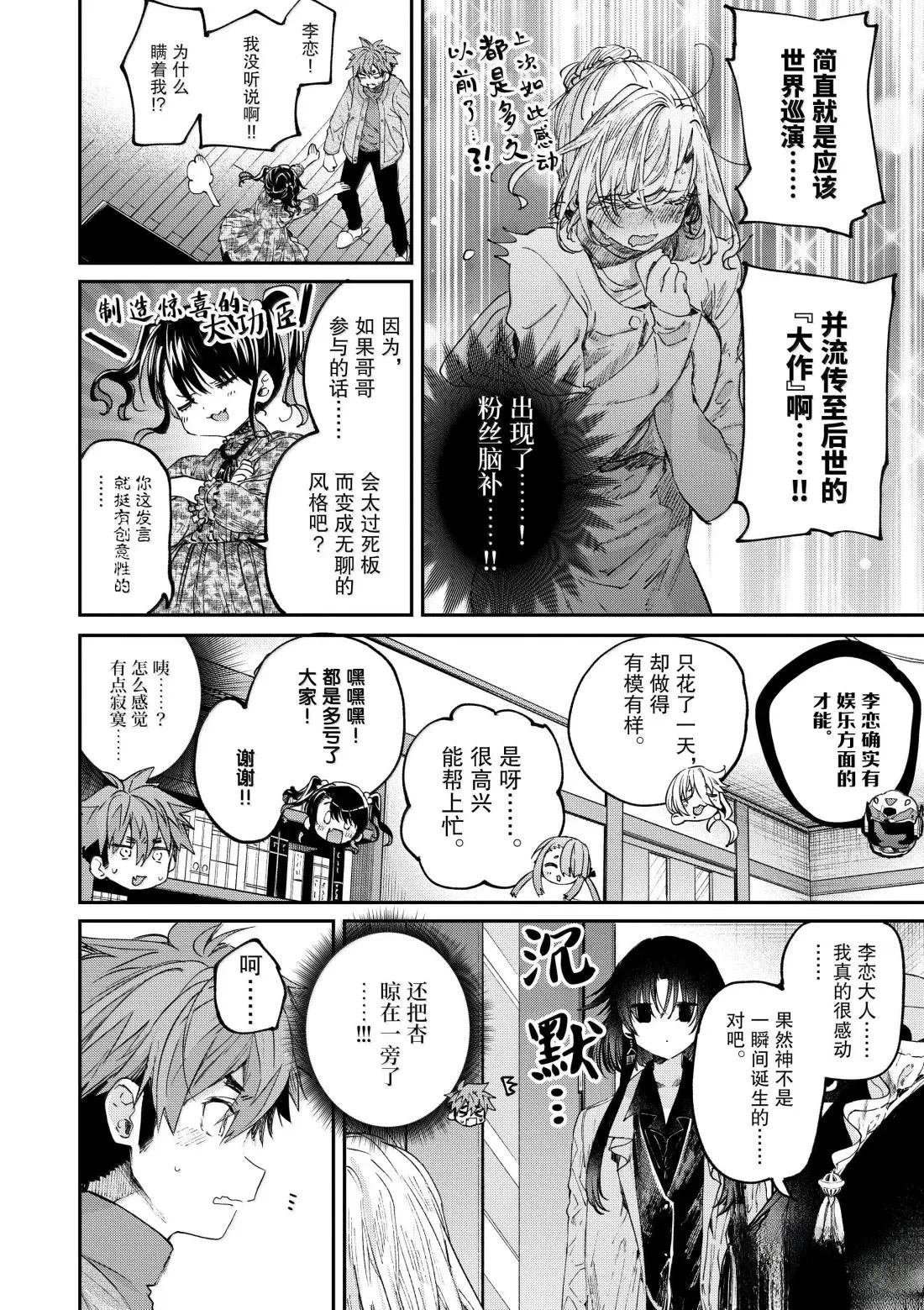 第60话