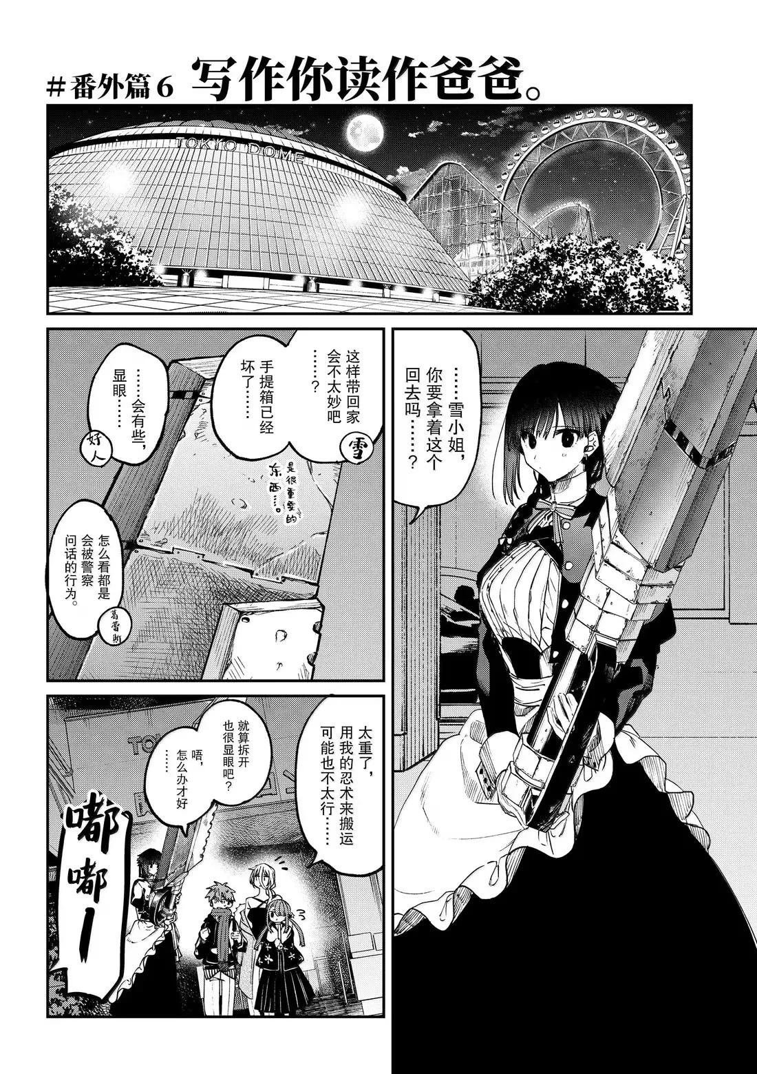 第60话