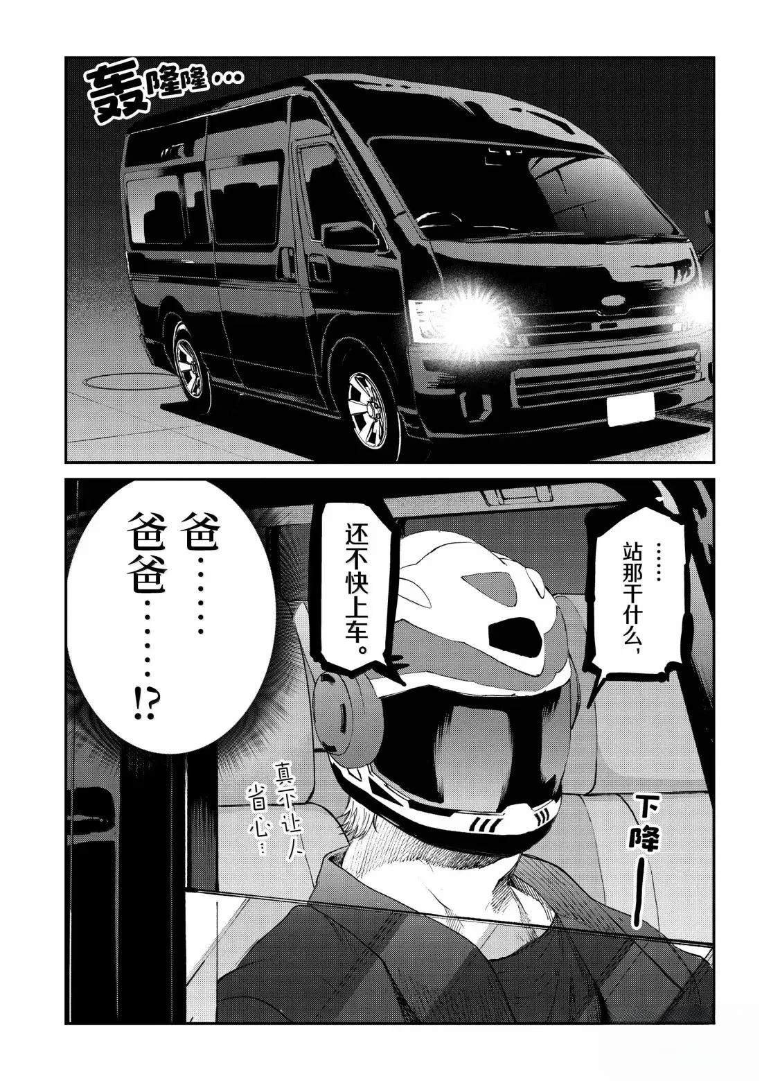 第60话