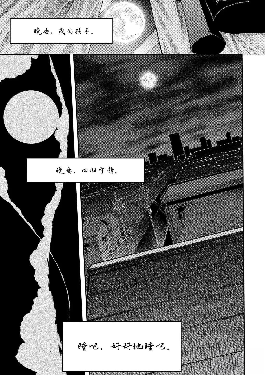 第61话