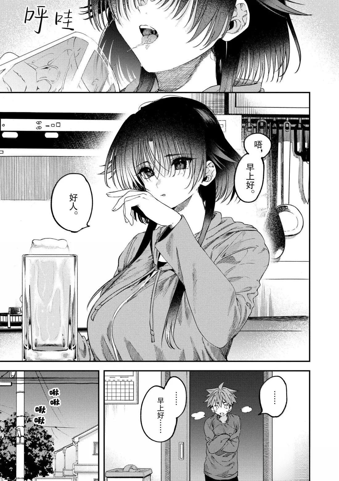 第61话