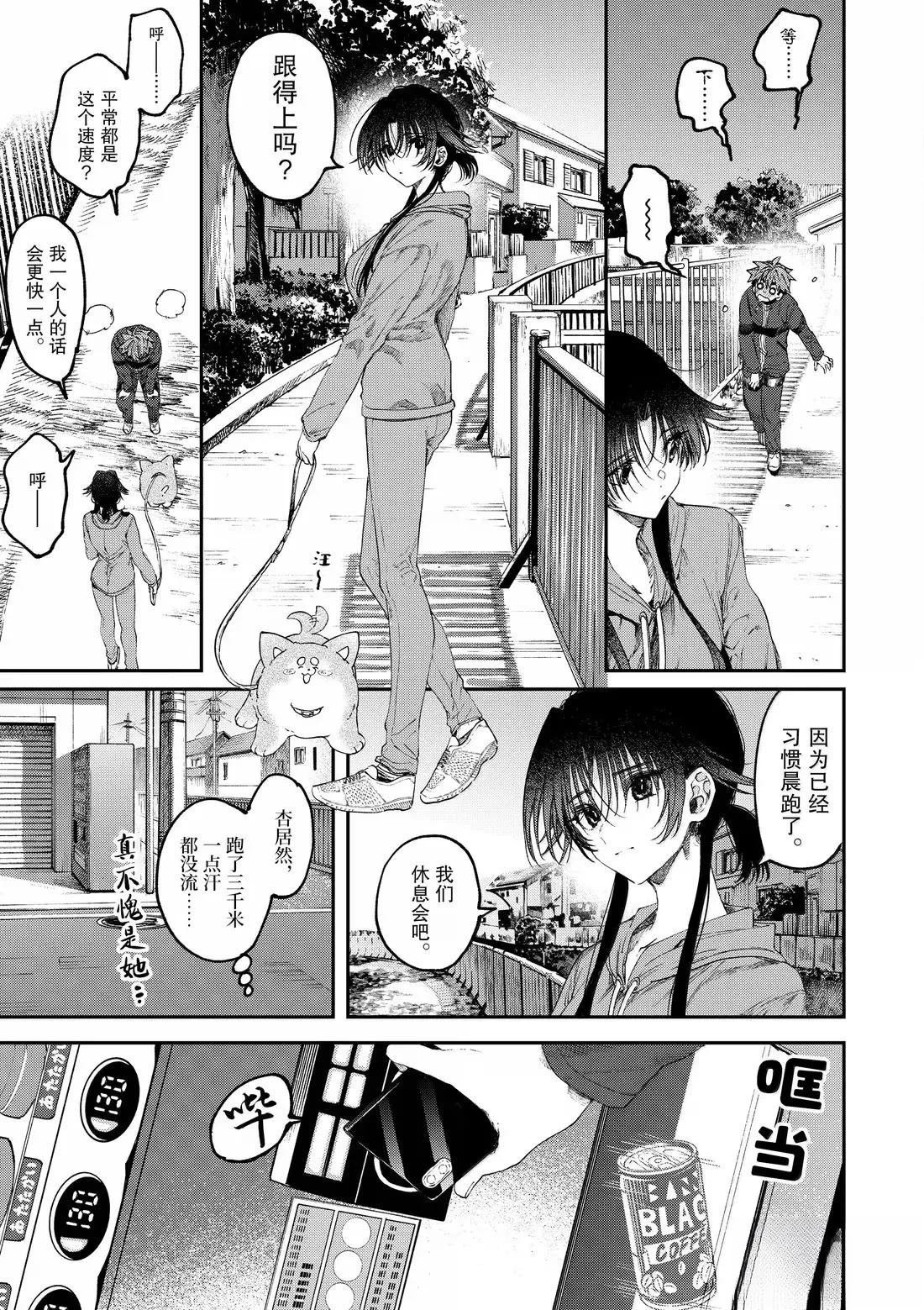 第62话