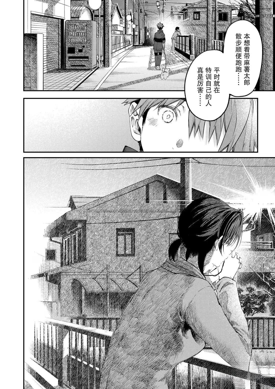 第62话