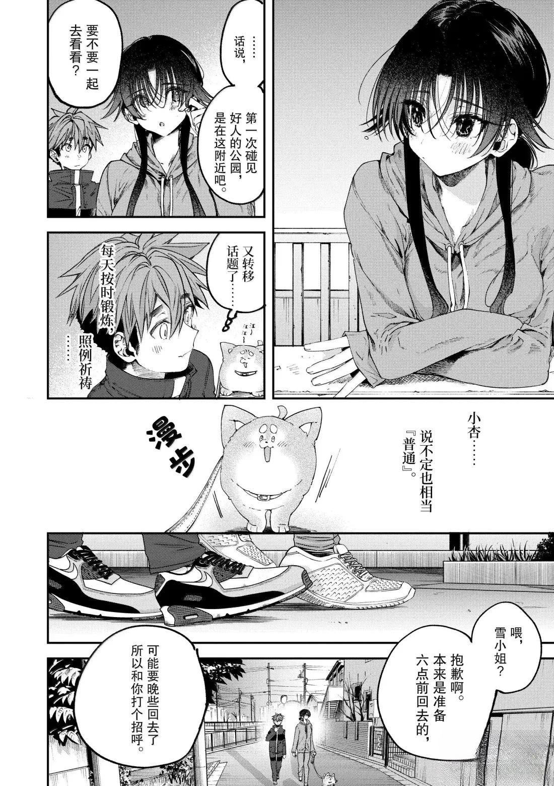 第62话