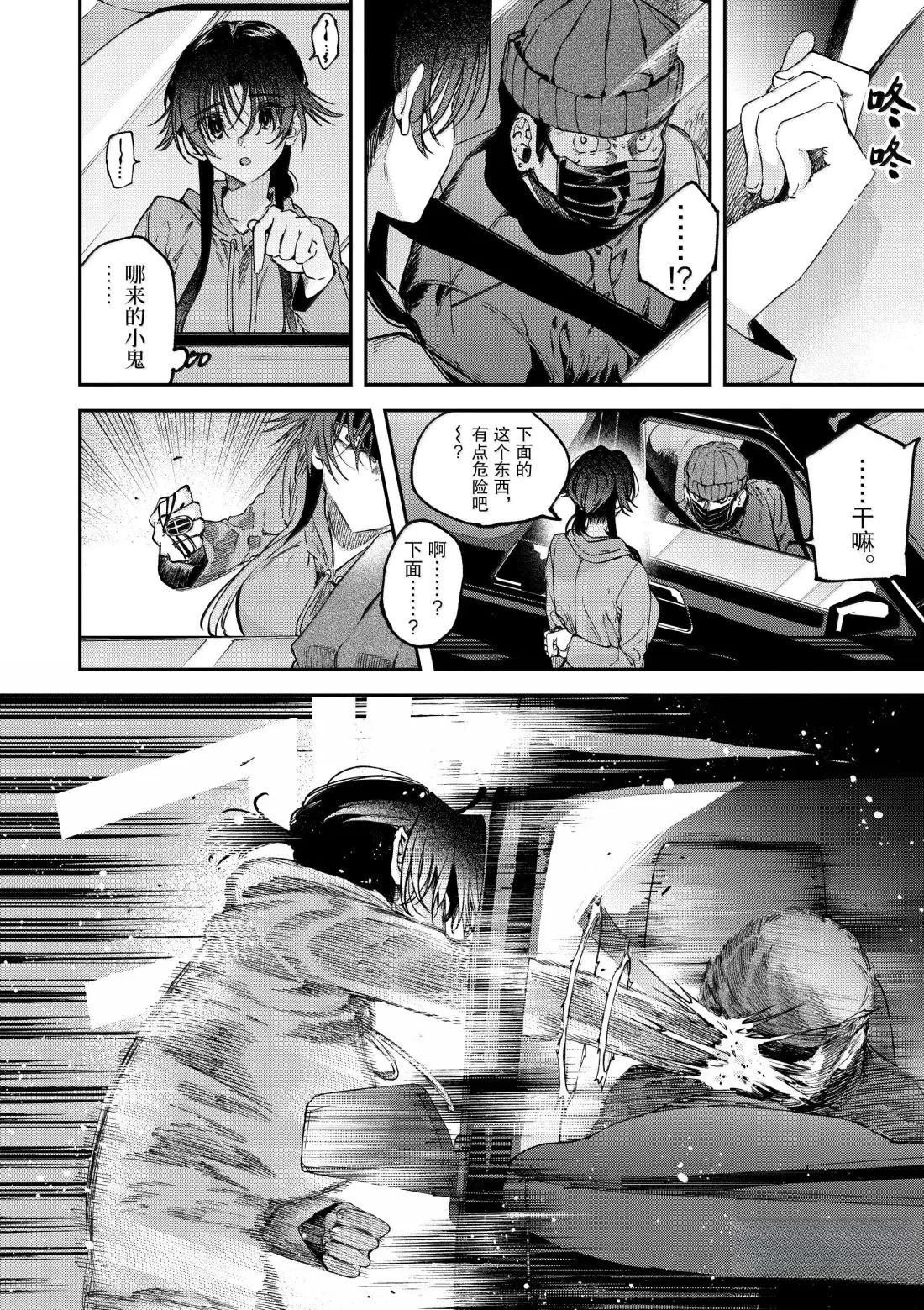 第62话