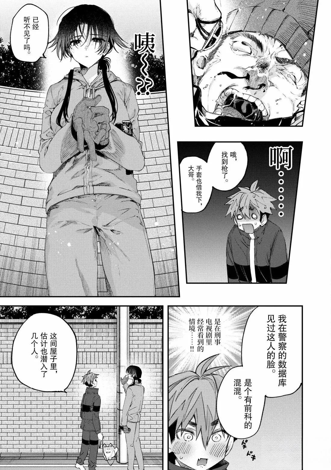 第62话
