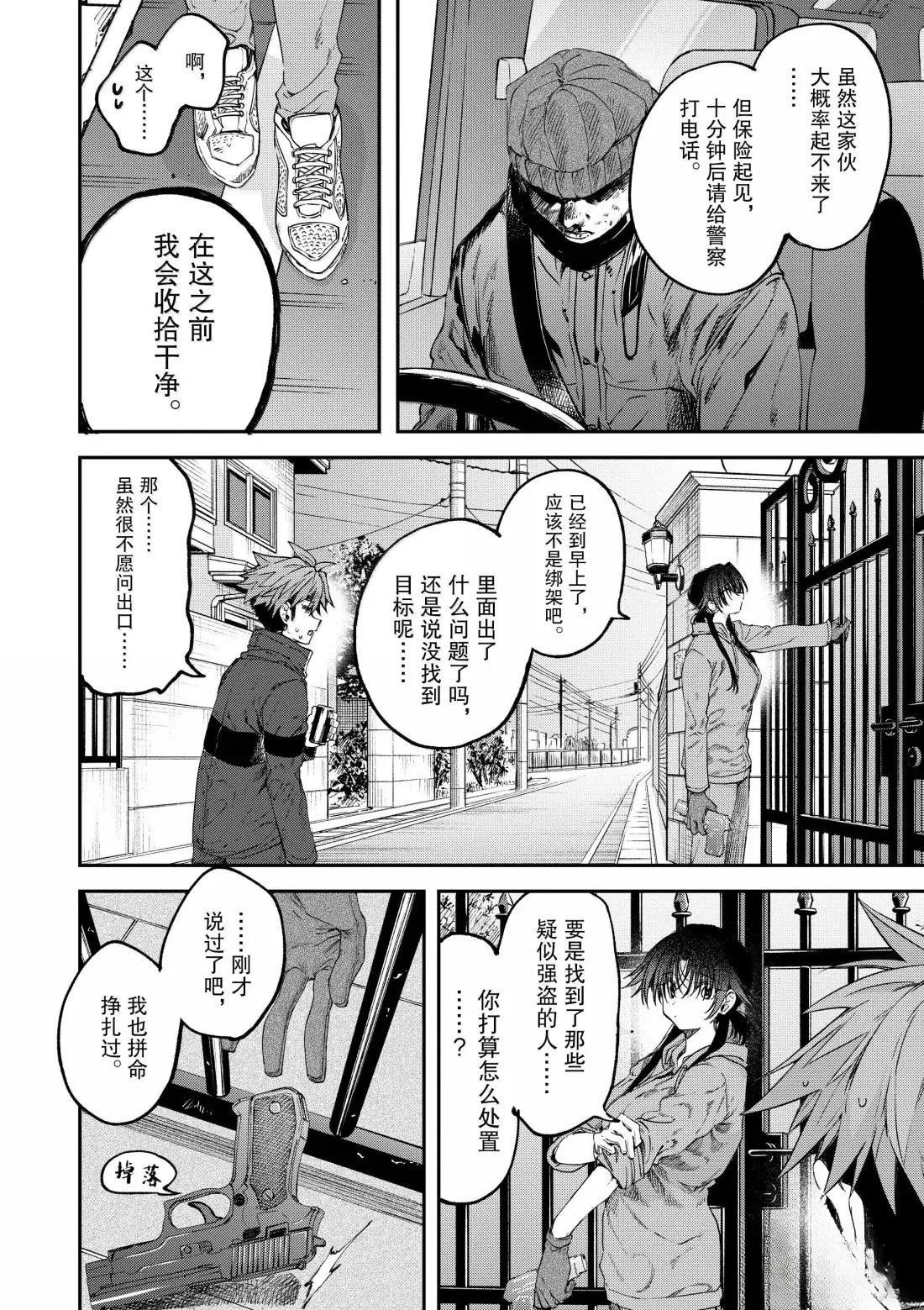 第62话