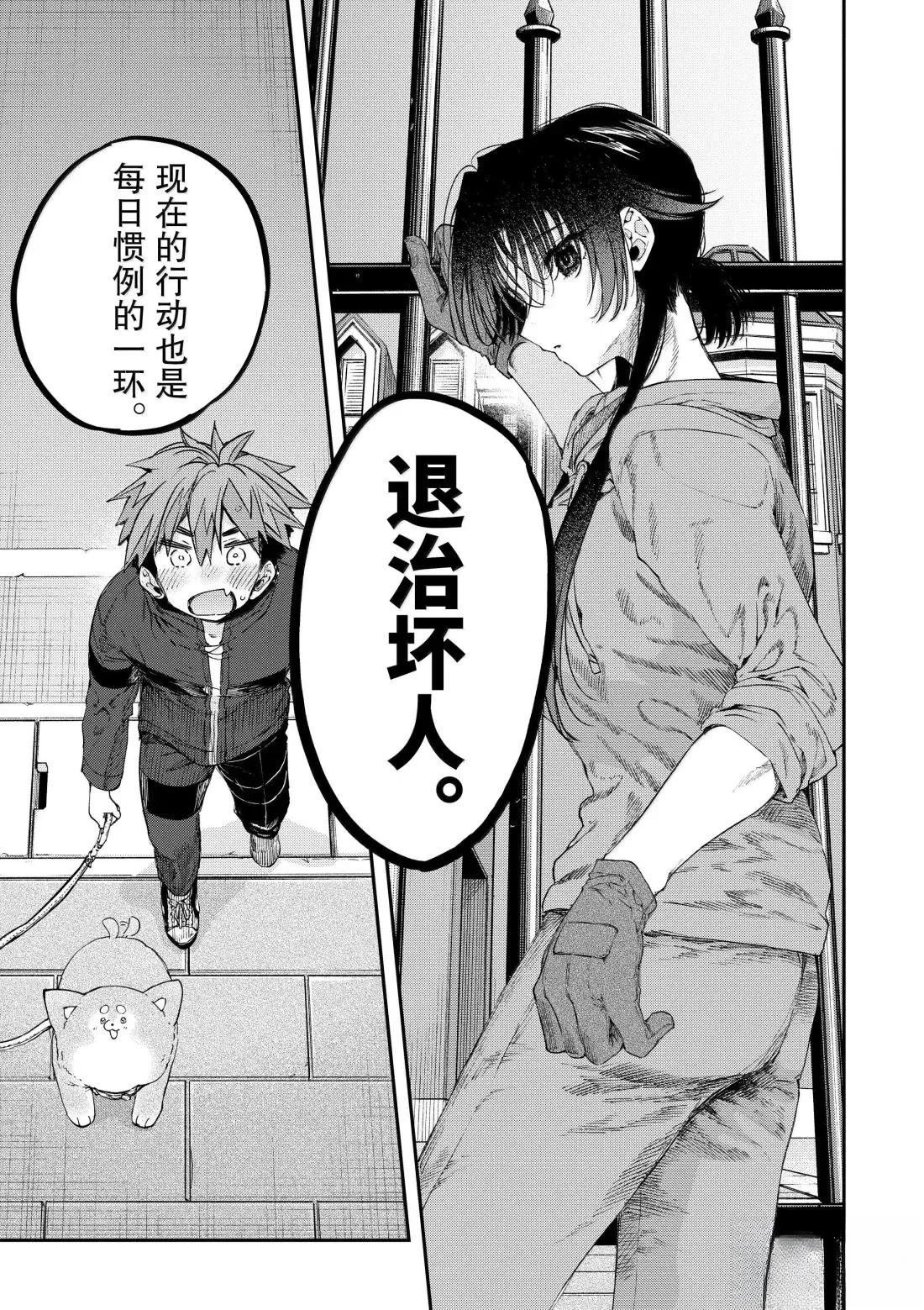 第62话