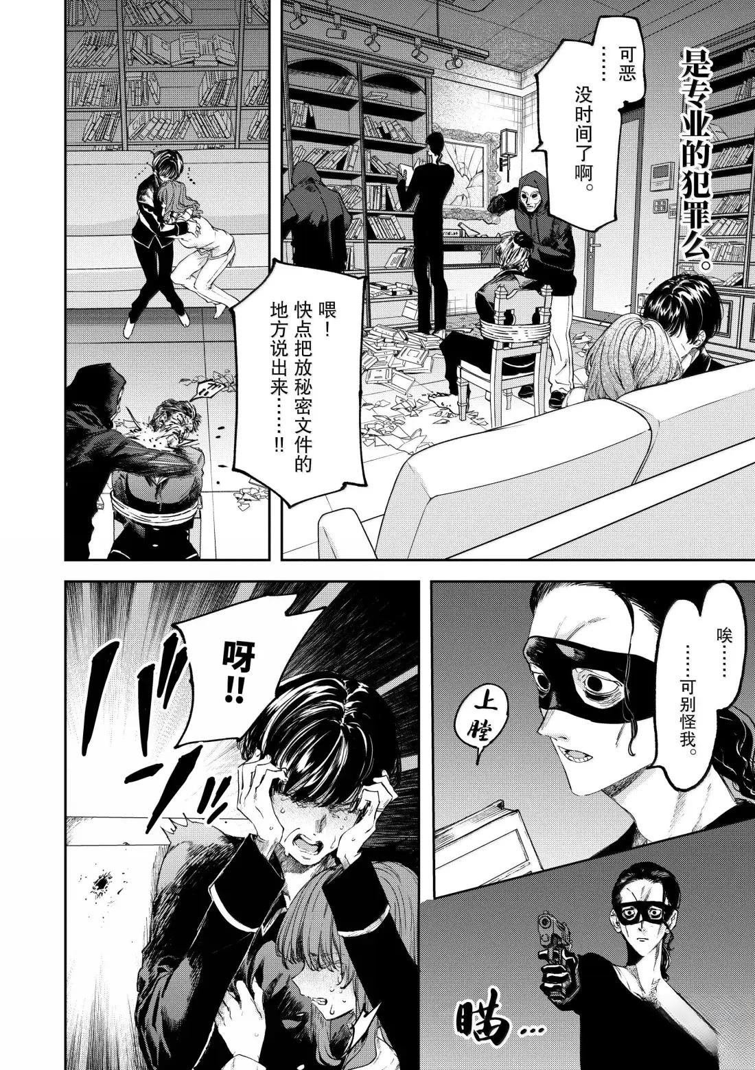 第63话