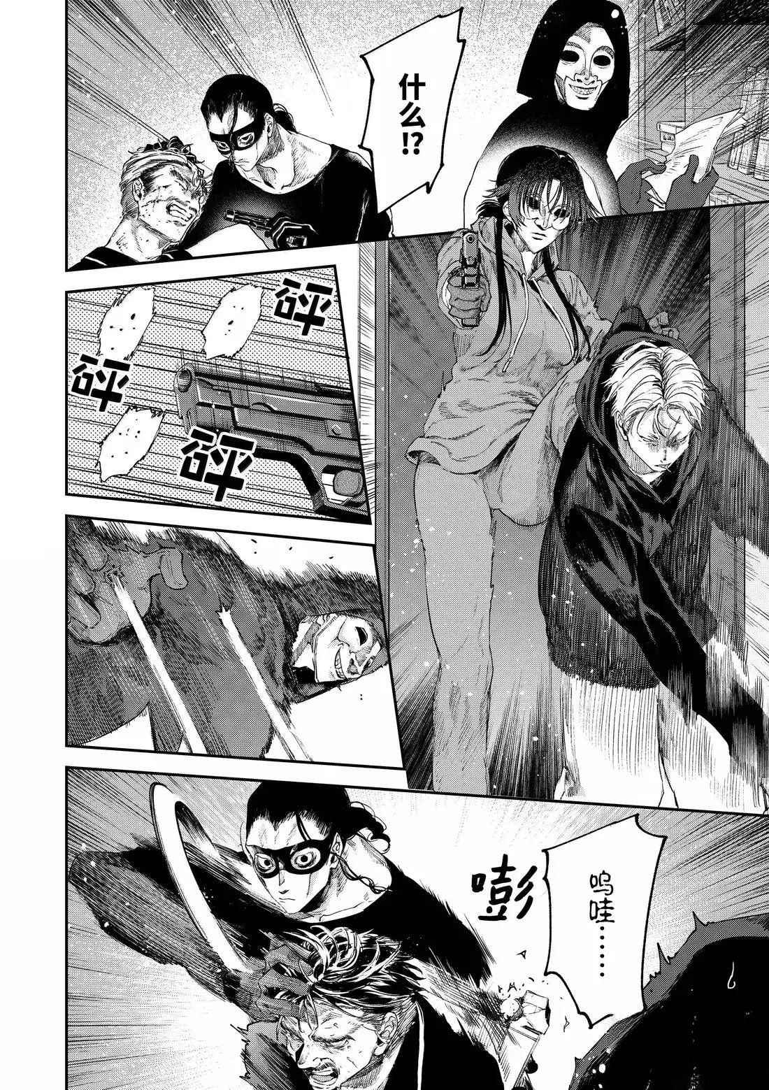 第63话