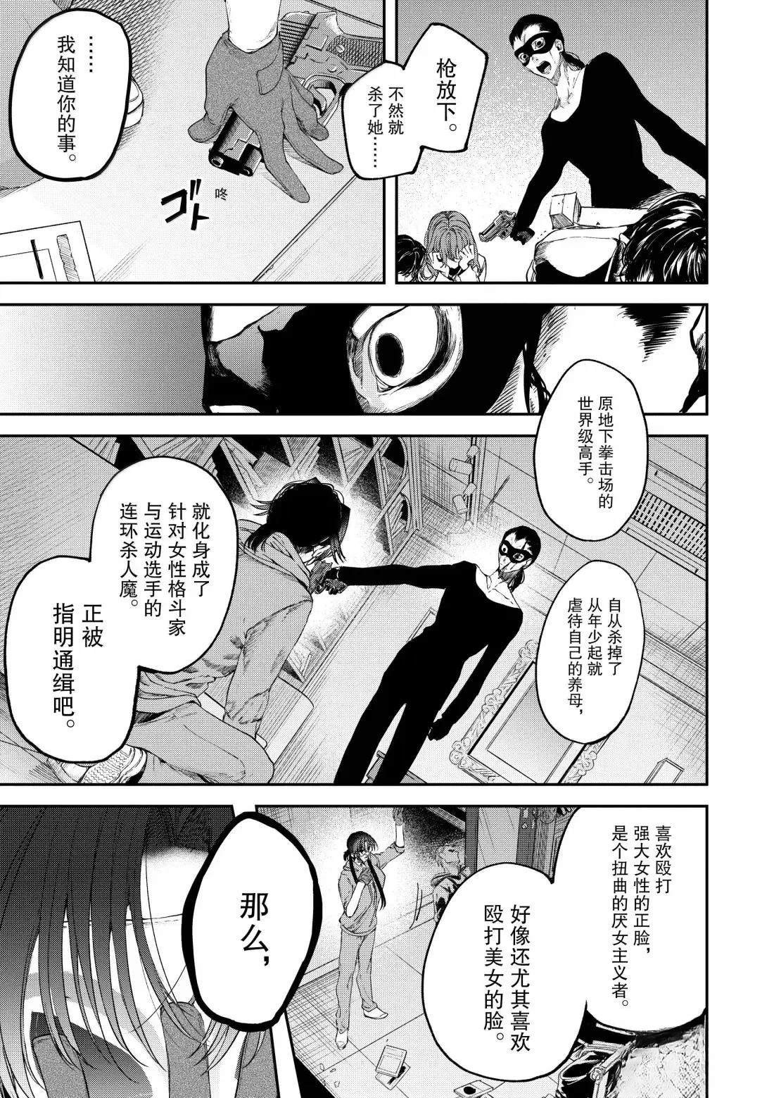 第63话