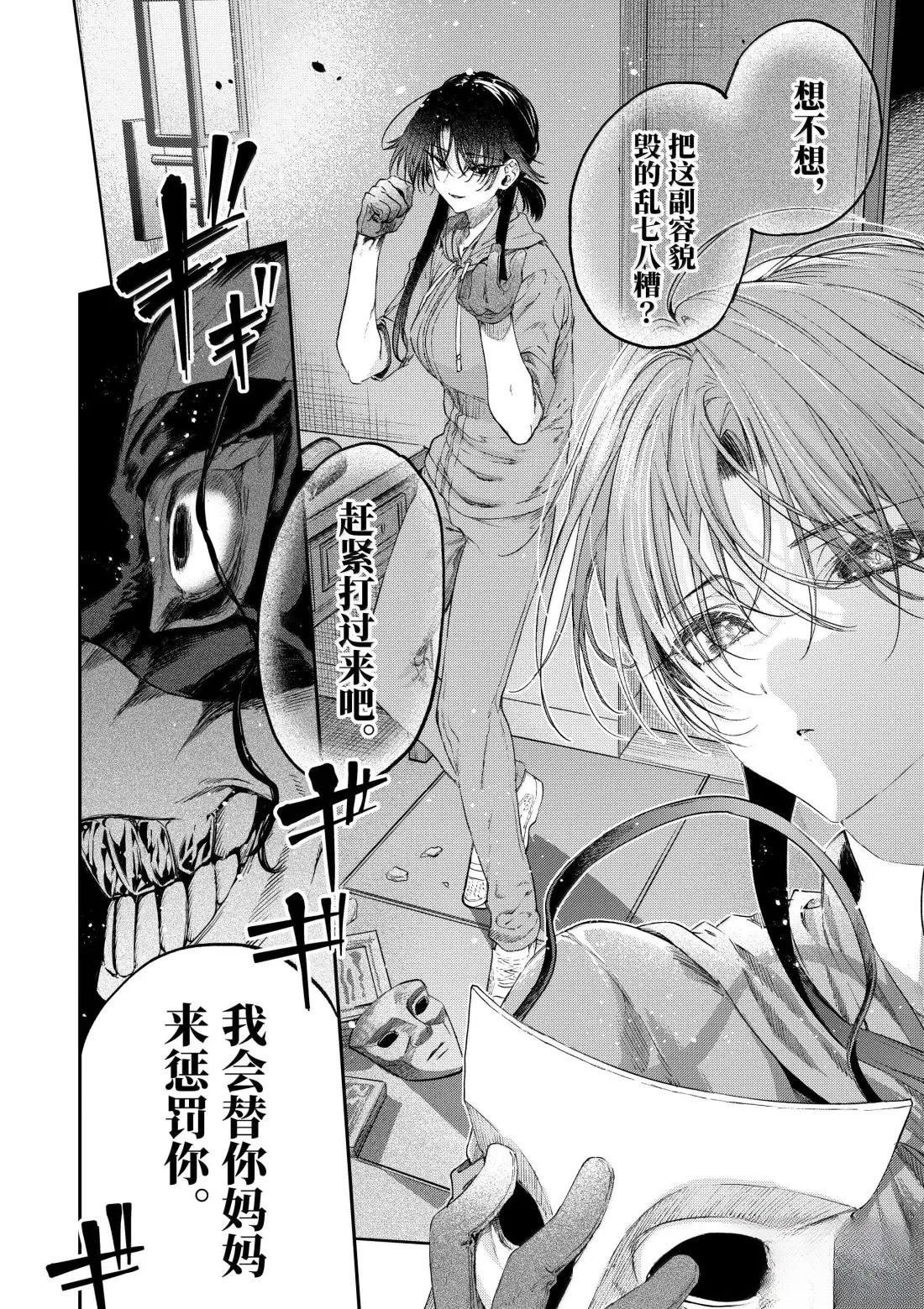第63话