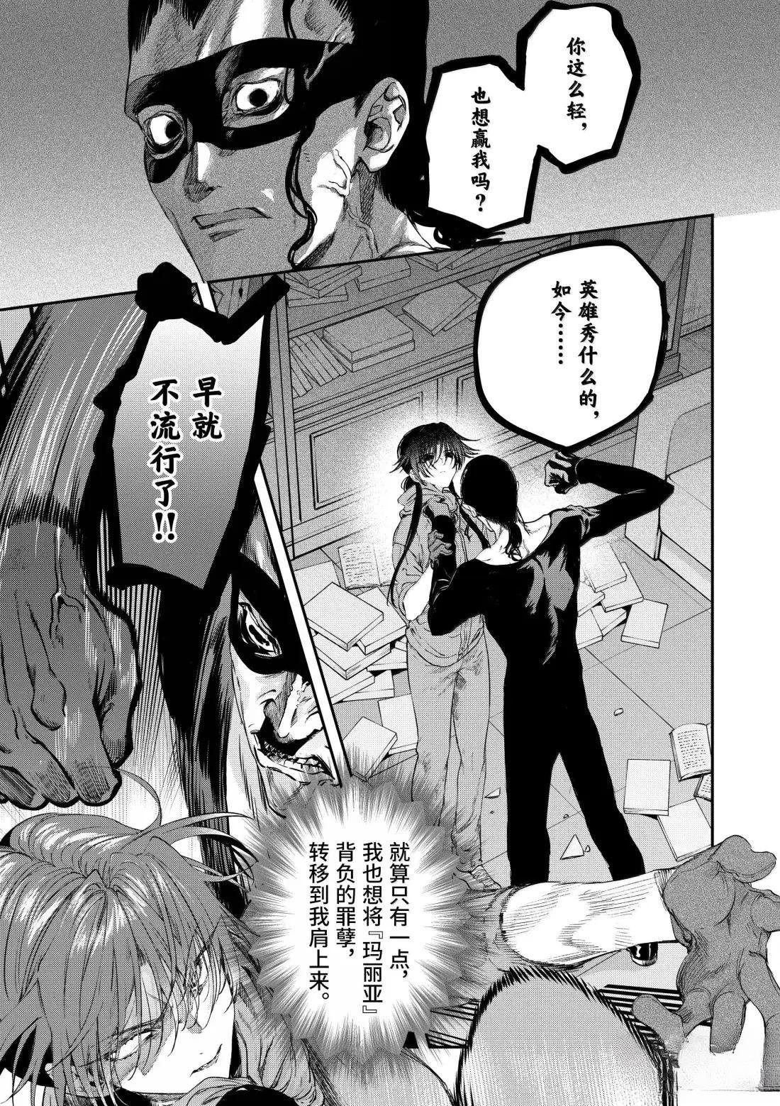 第63话