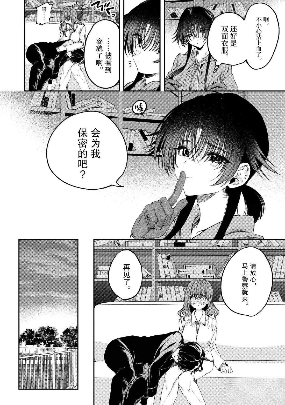 第63话