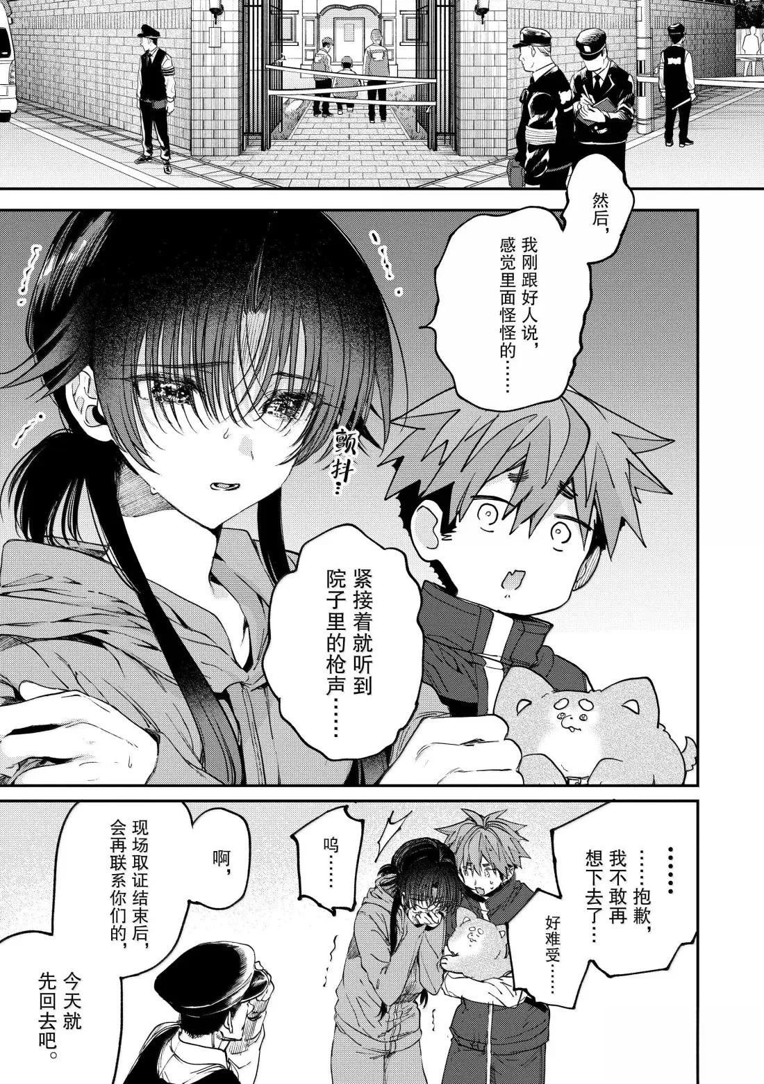 第63话
