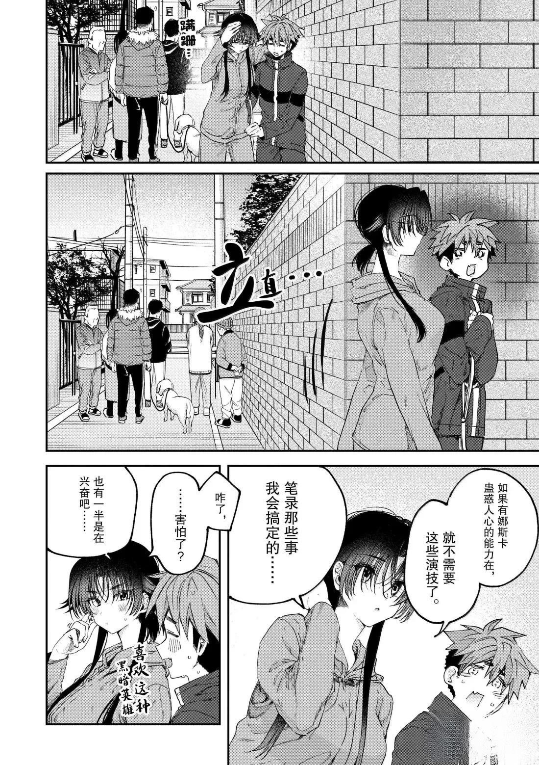 第63话