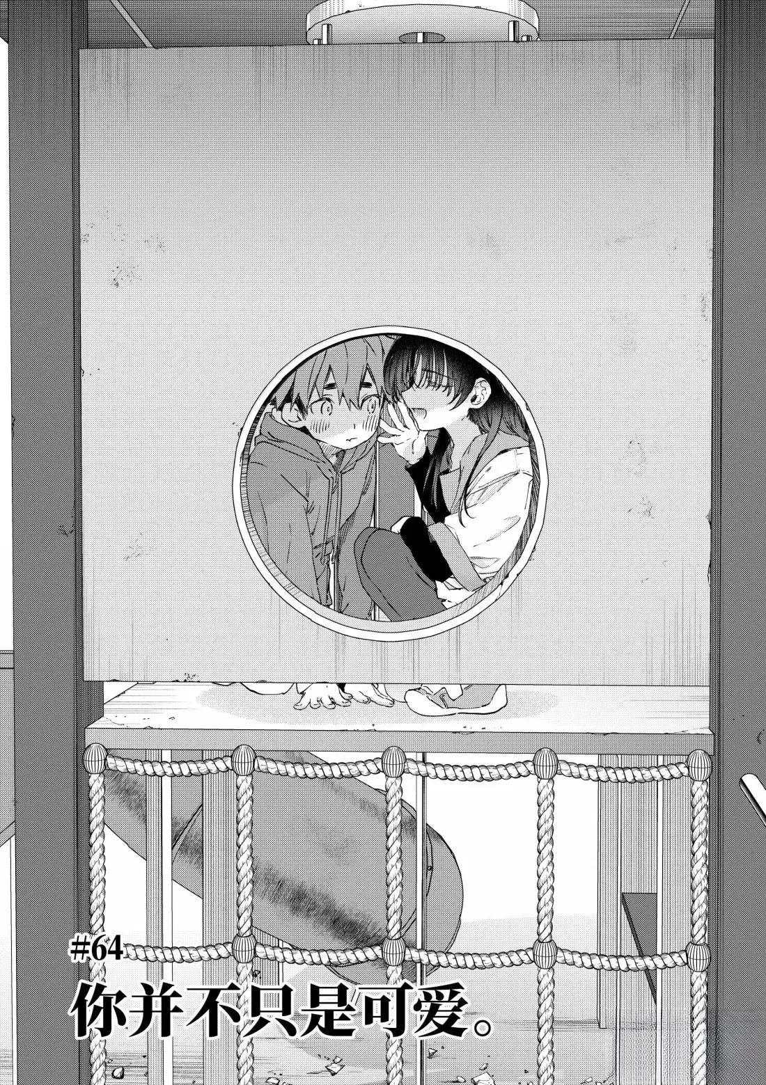 第64话