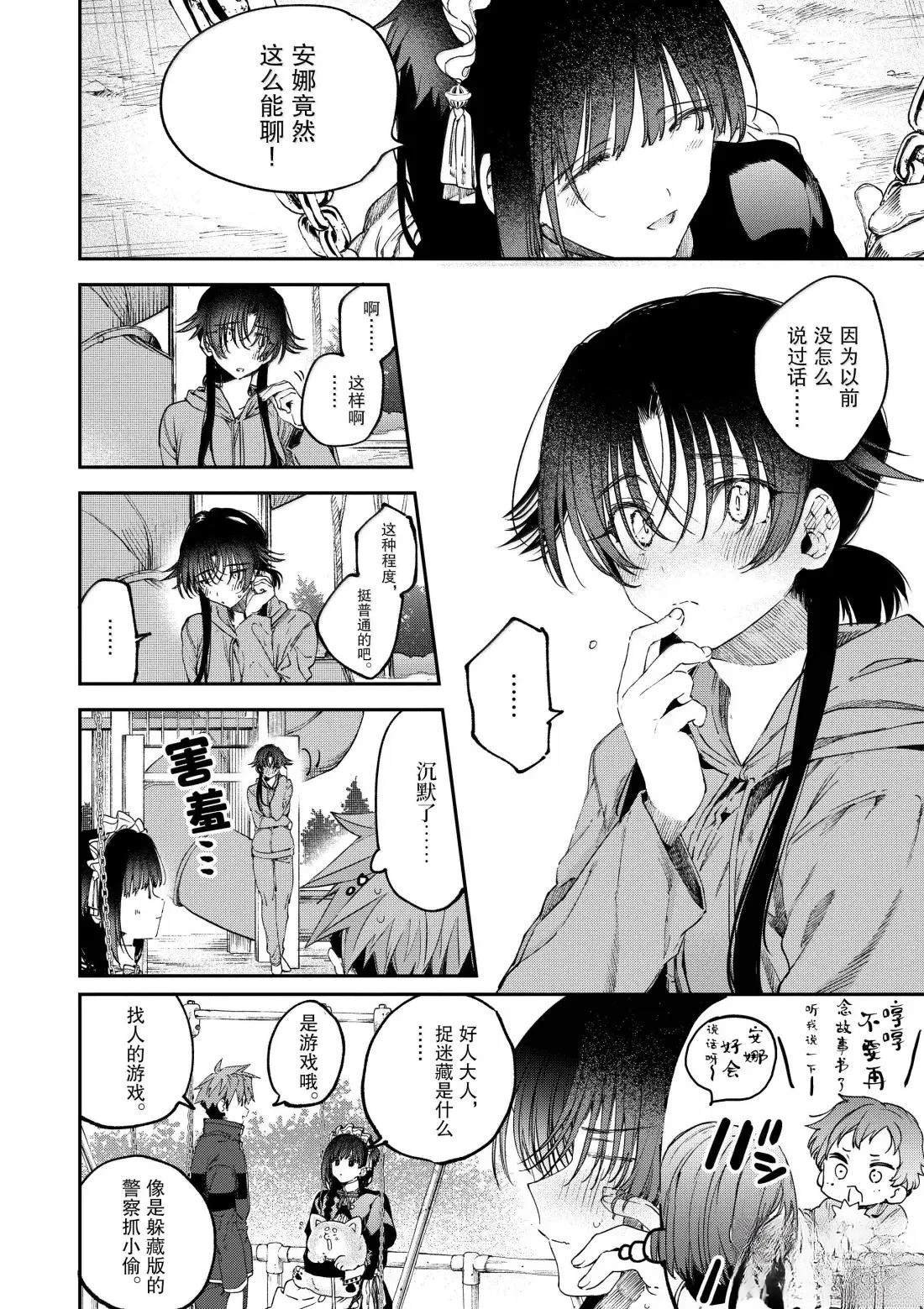 第64话