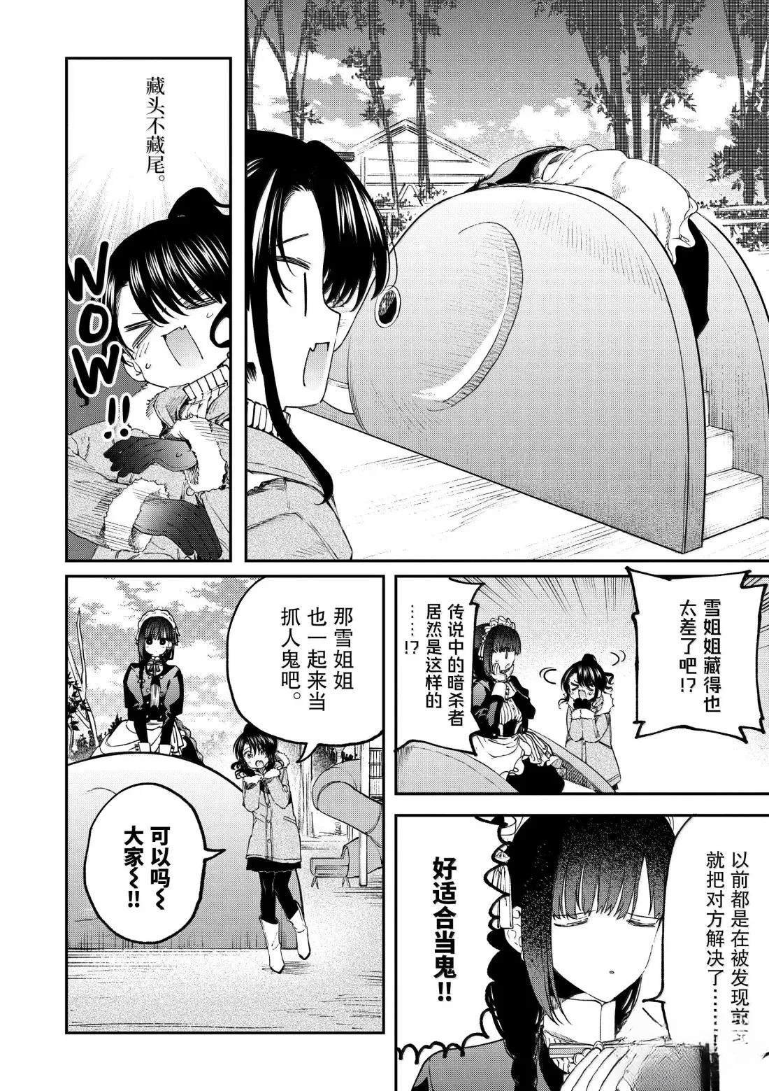第64话