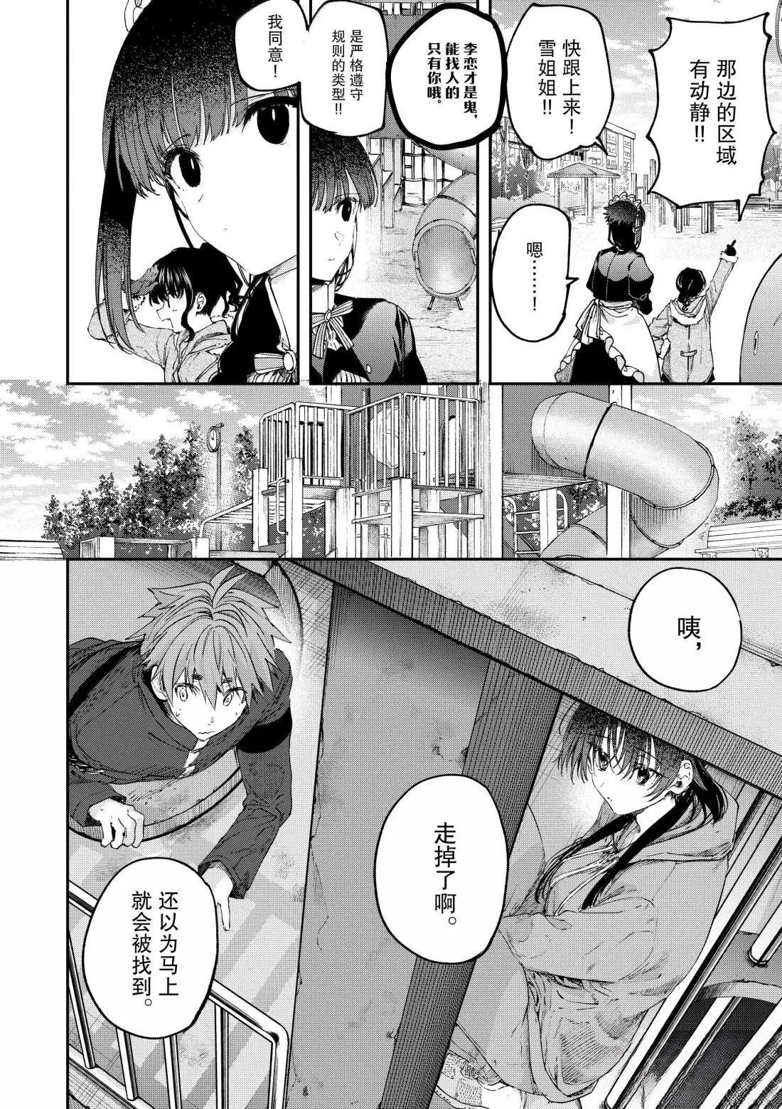第64话