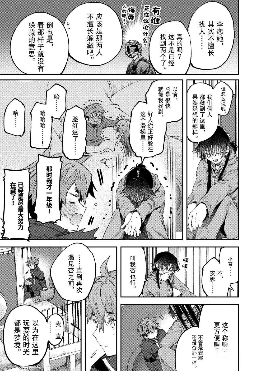 第64话