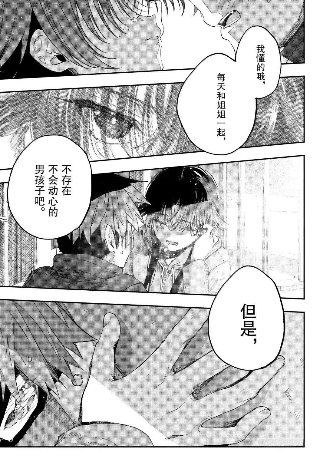 第64话