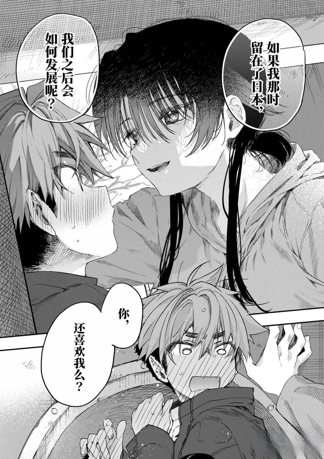 第64话