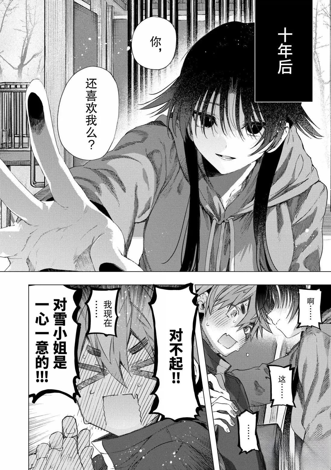 第64话