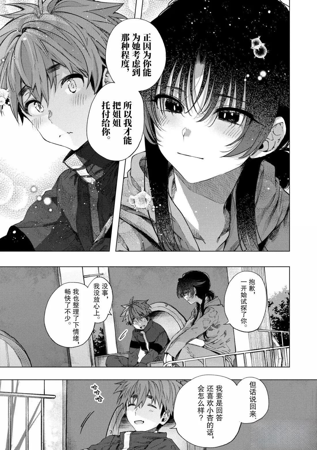 第65话