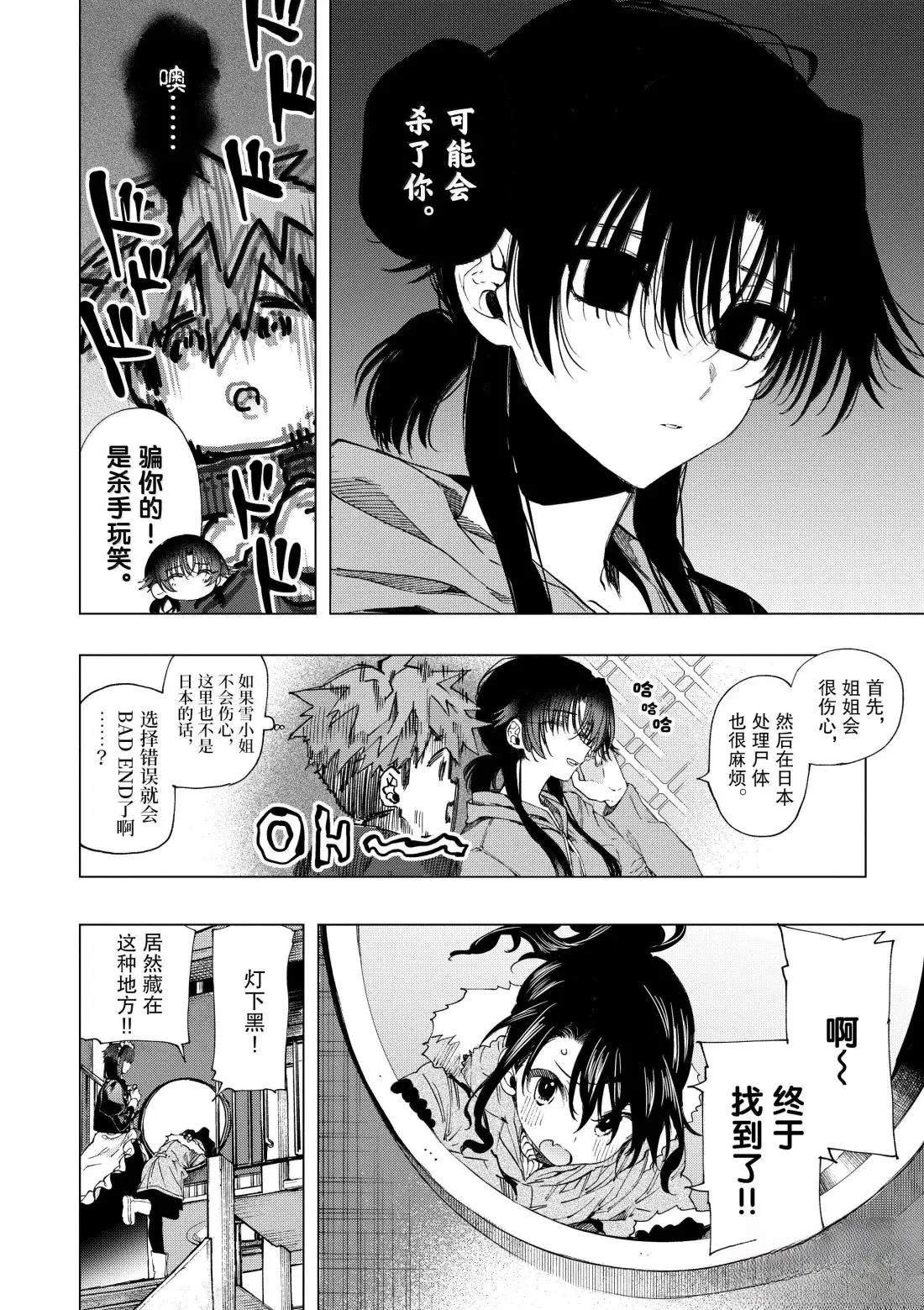第65话