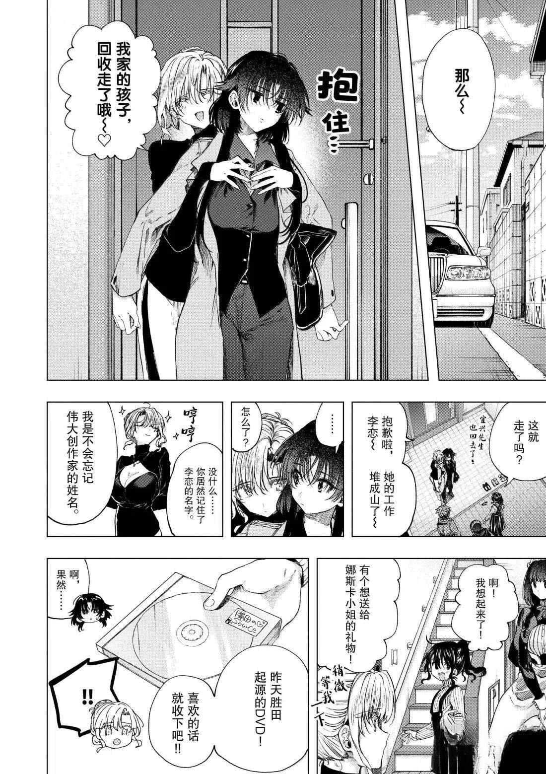 第65话