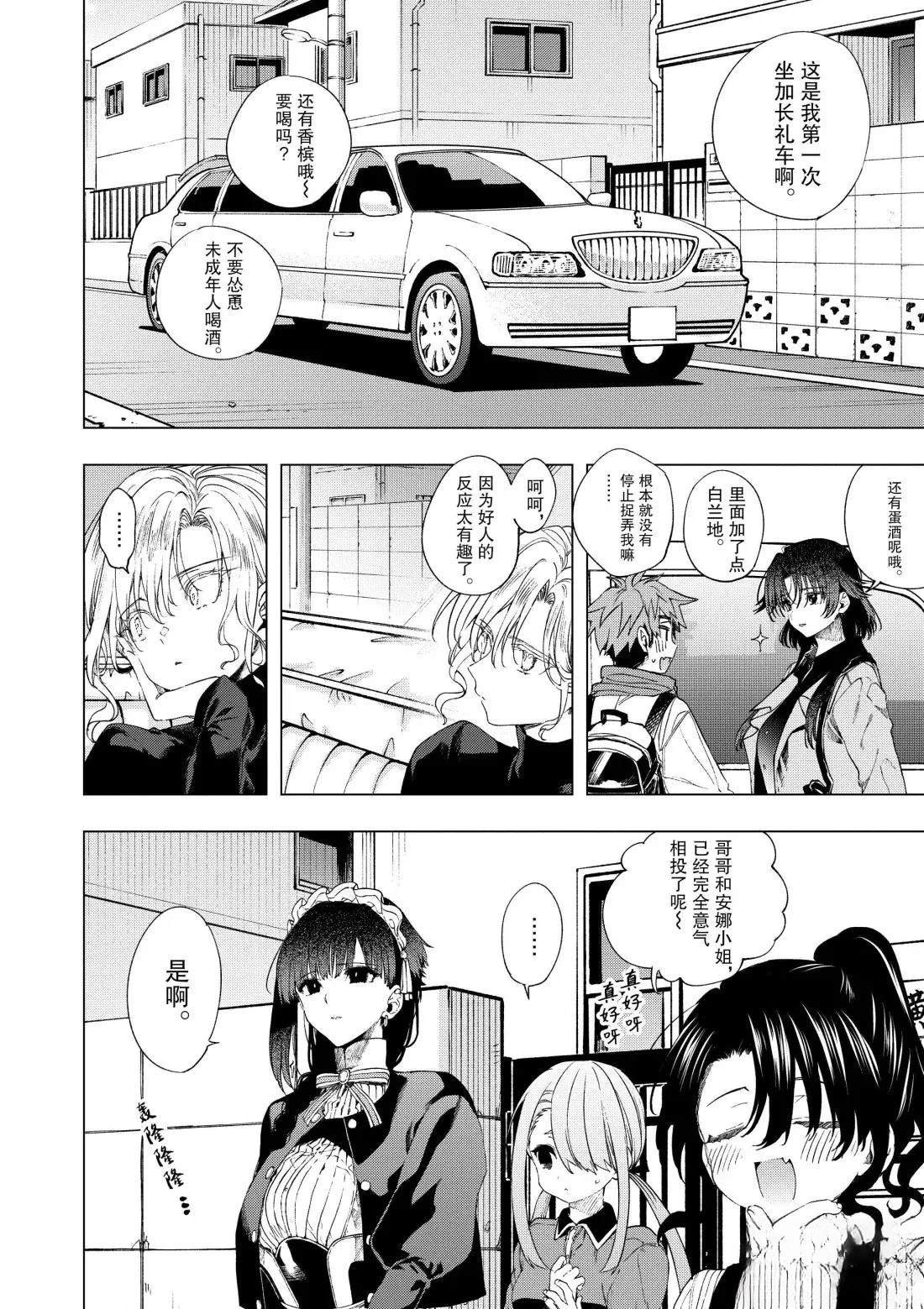 第65话