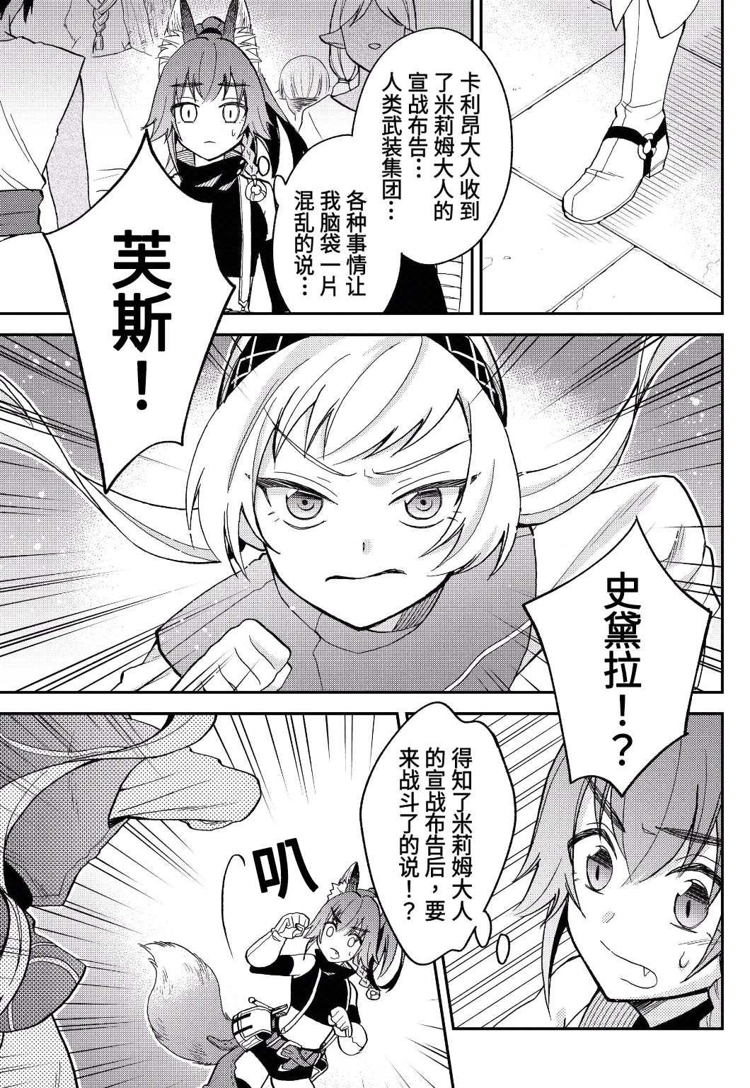 第13话