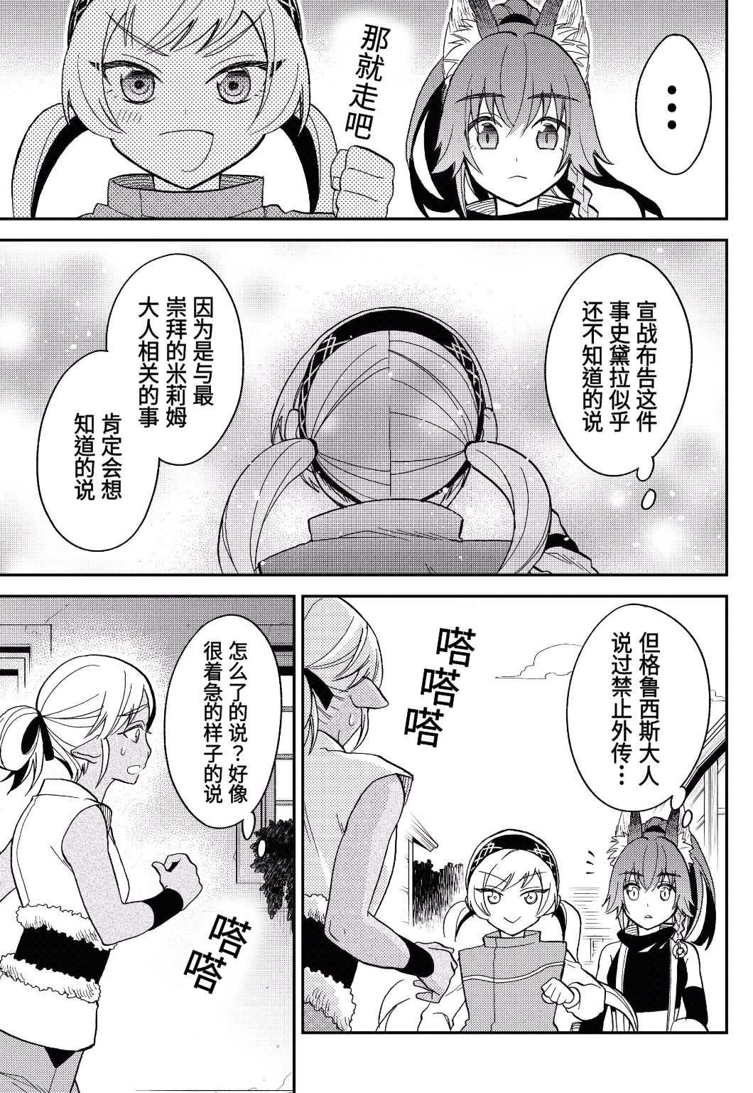 第13话