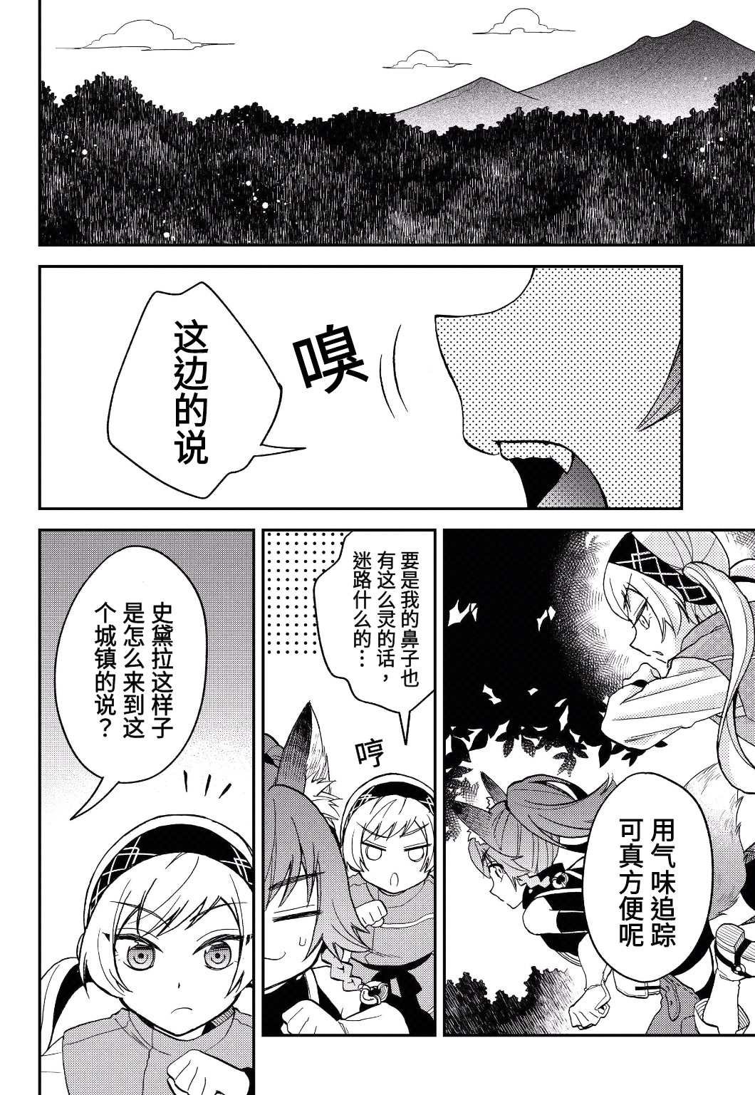 第13话