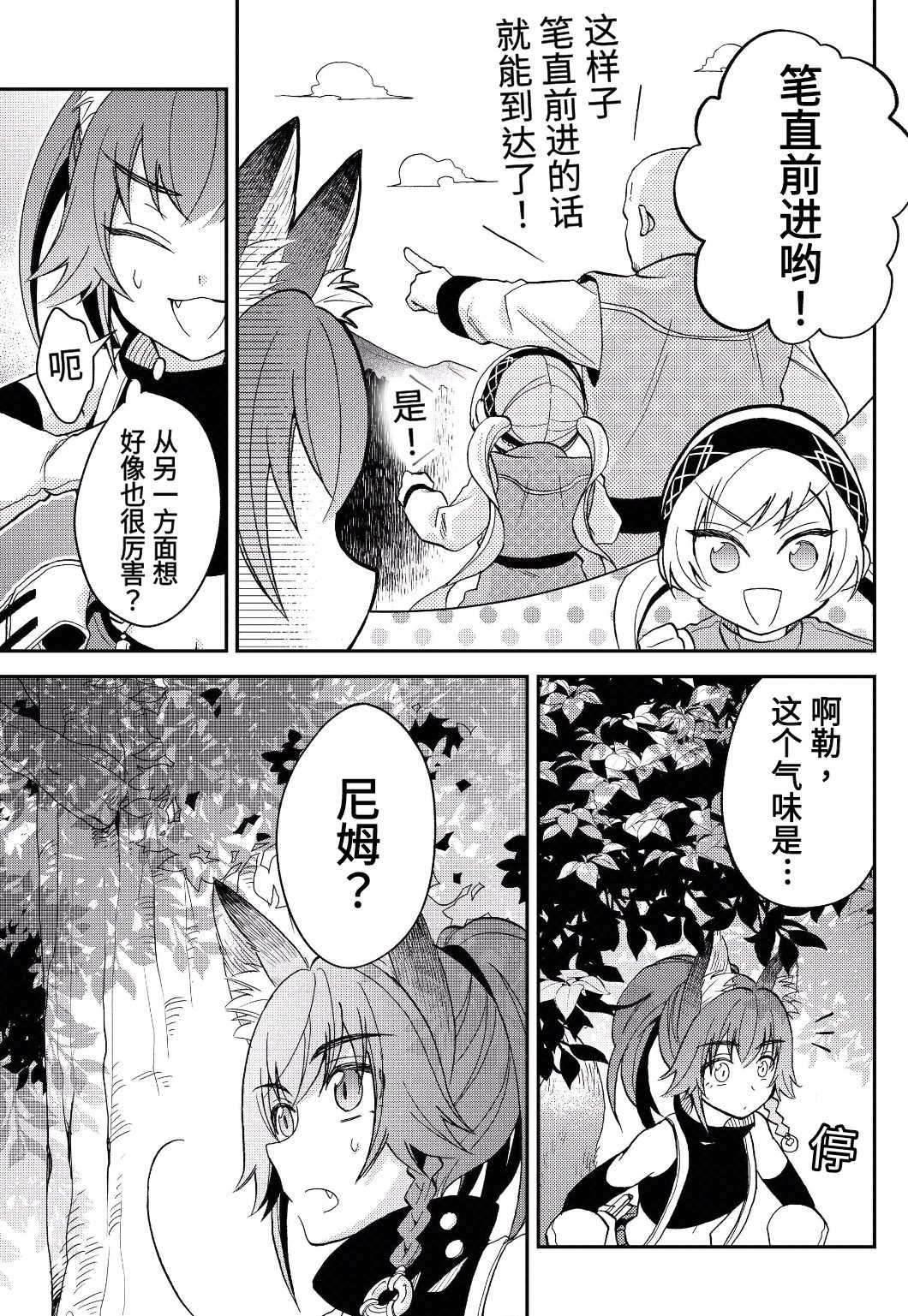 第13话