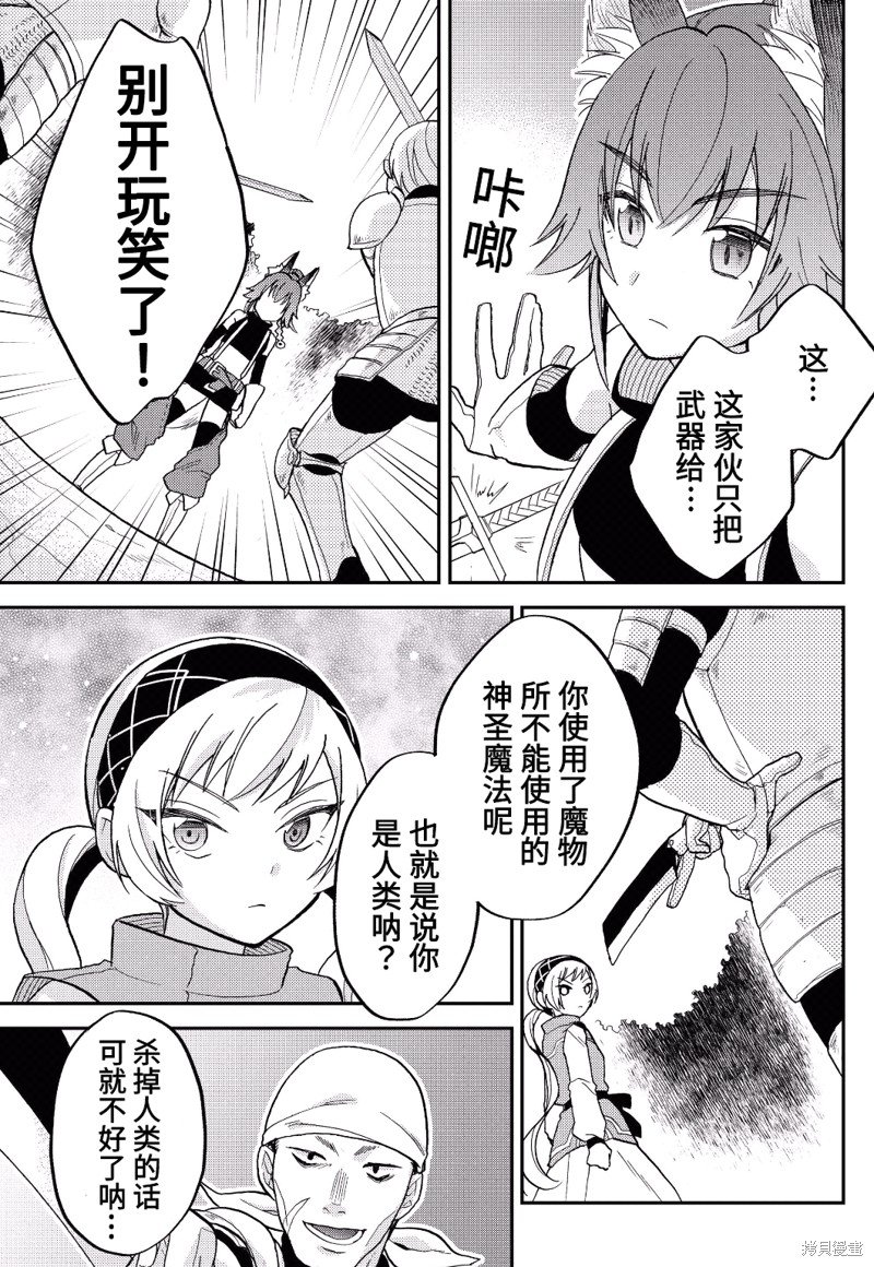 第14话