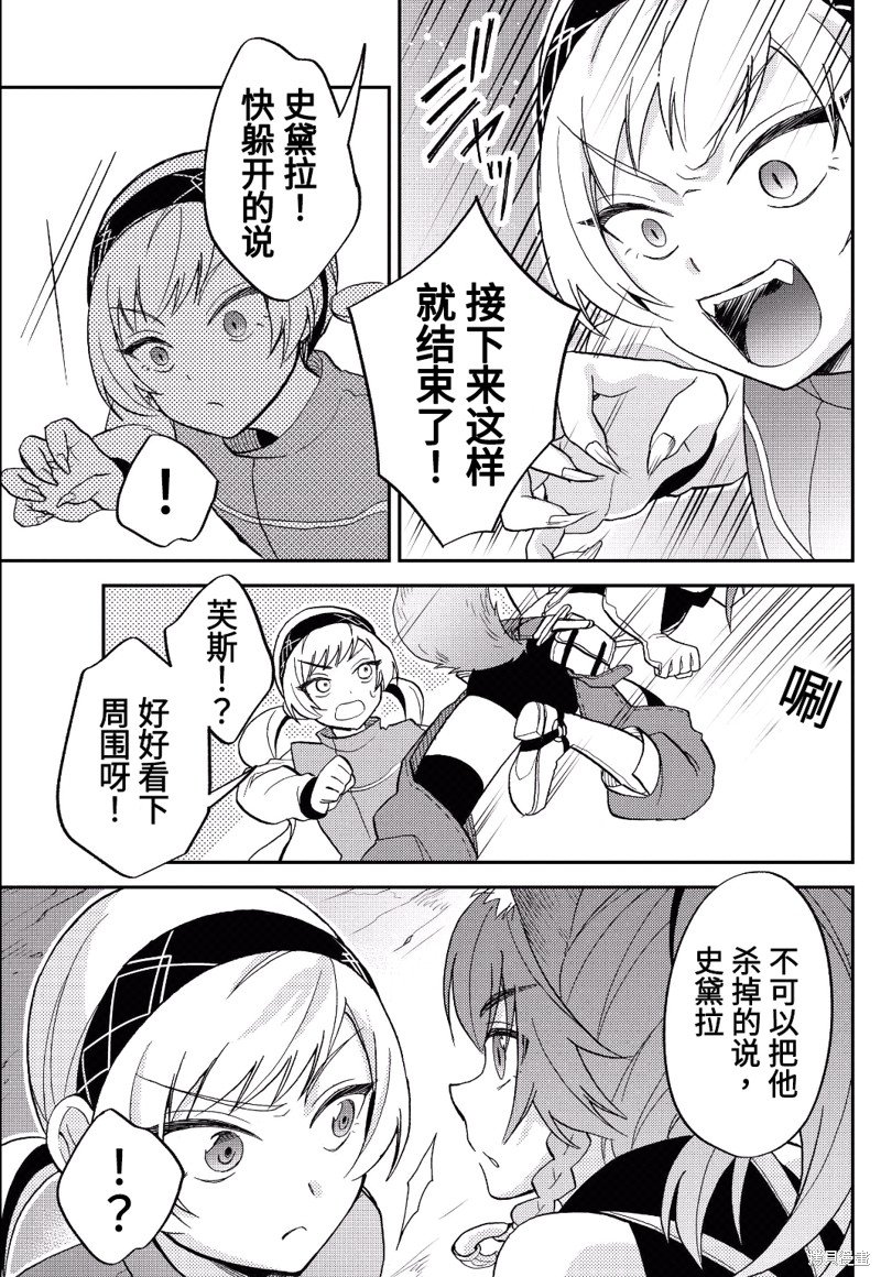 第14话