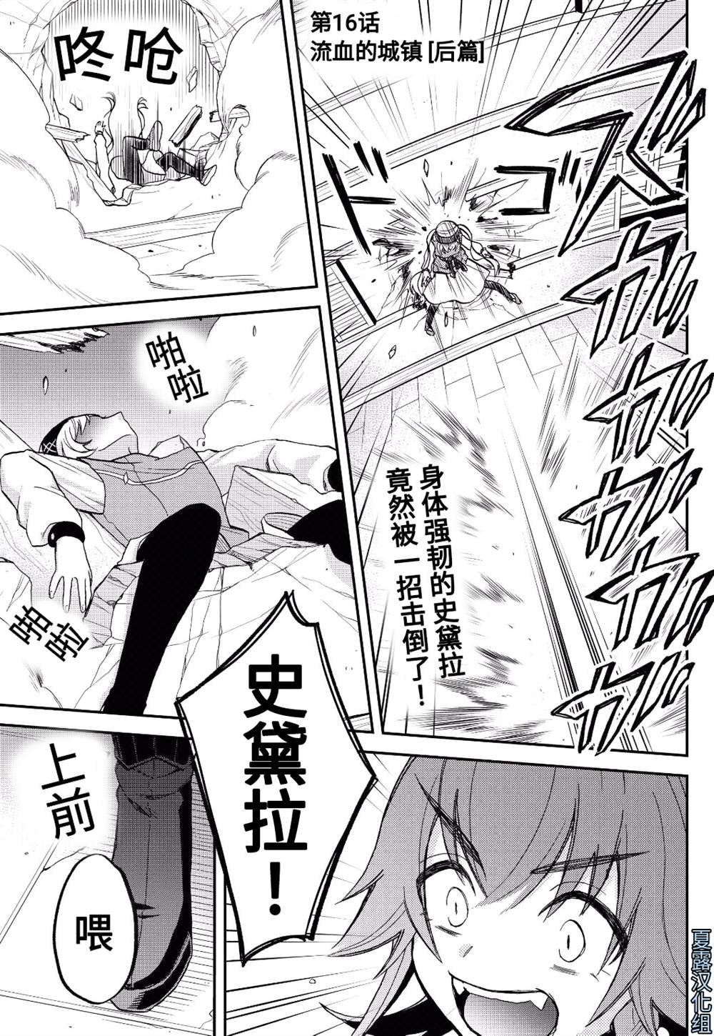 第16话