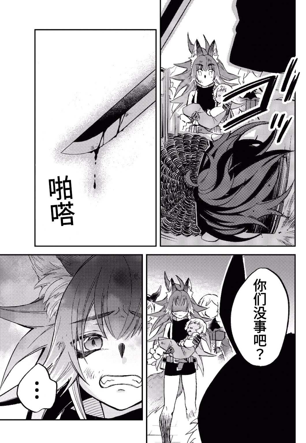 第18话