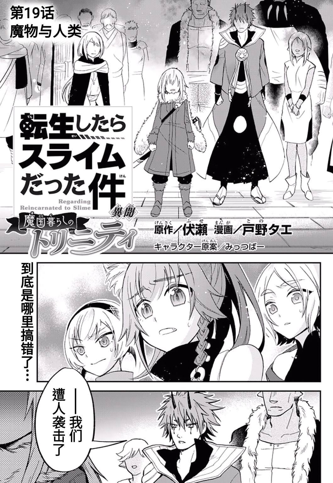 第19话