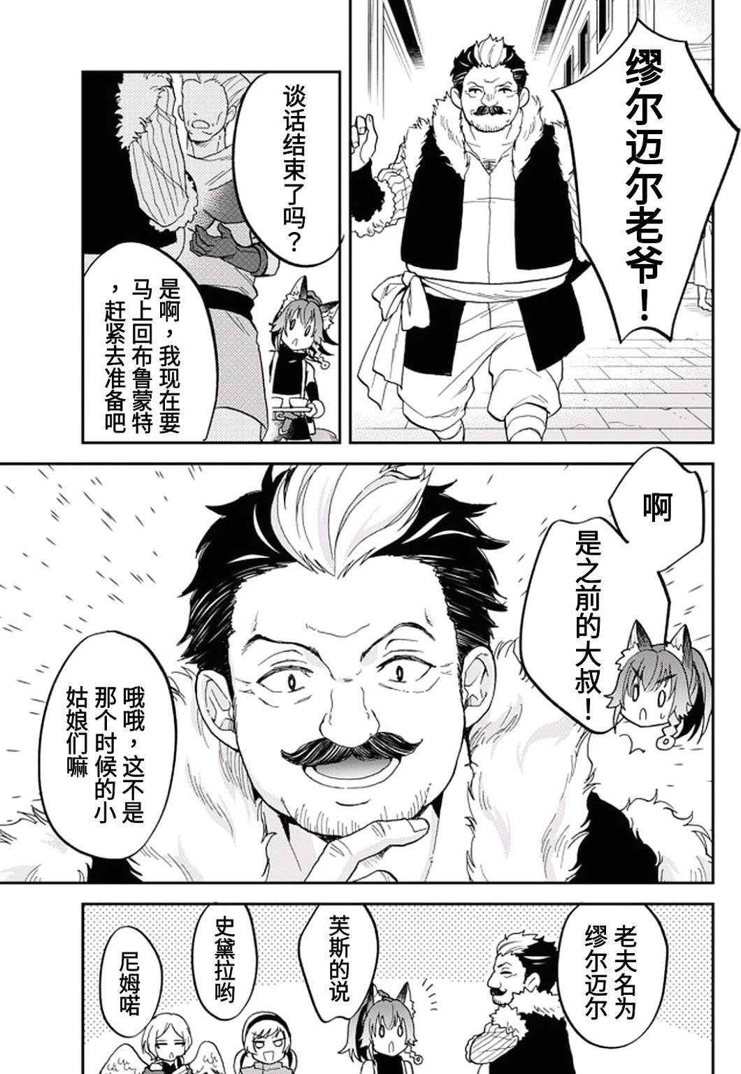 第19话