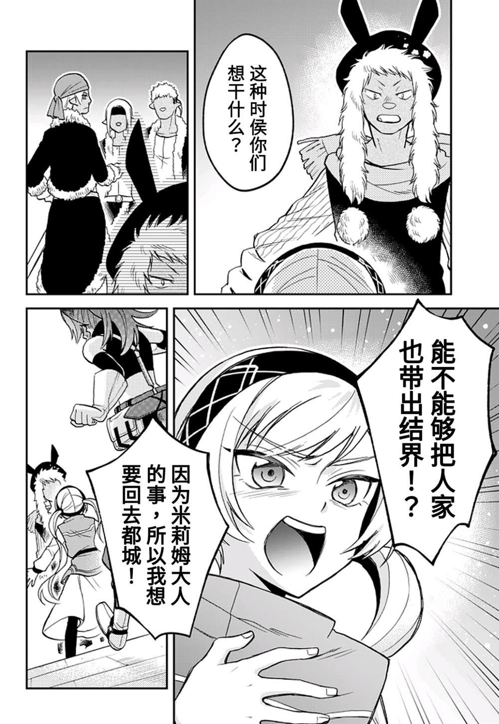 第22话