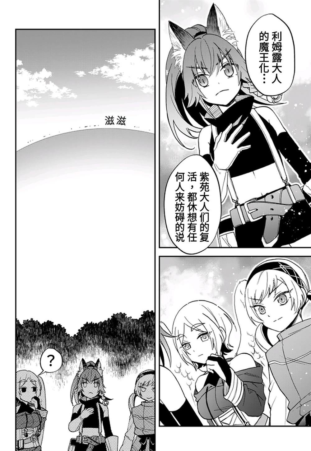 第22话