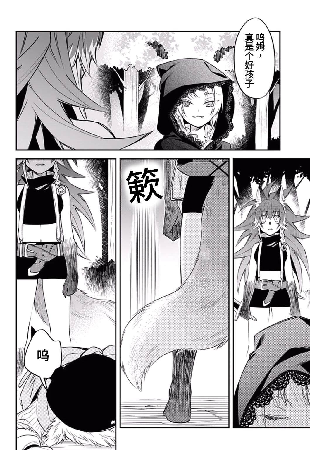 第23话