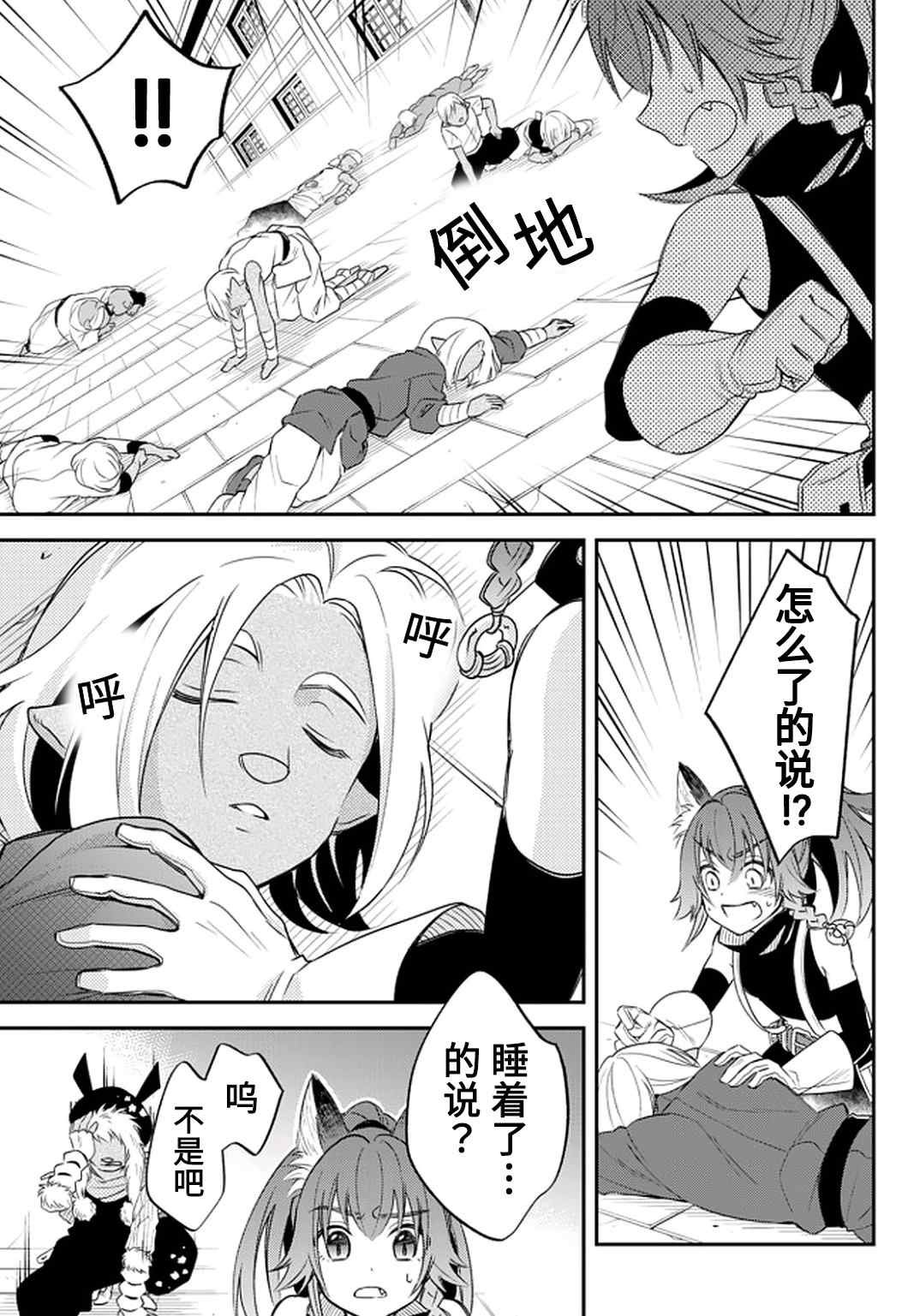 第24话